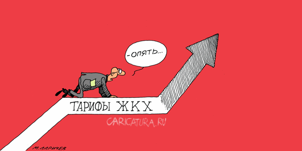 Карикатура "Опять...", Михаил Ларичев