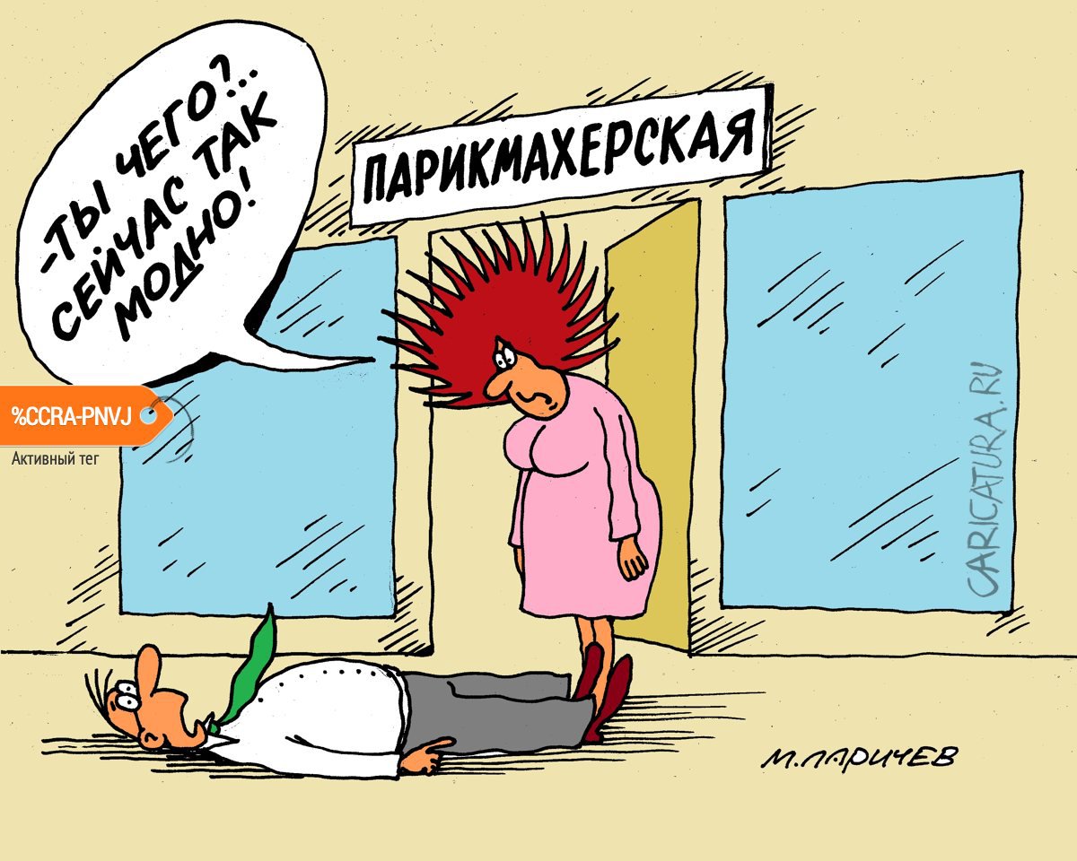 Карикатура "Пожар", Михаил Ларичев