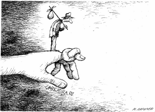 Карикатура "Путь", Михаил Ларичев