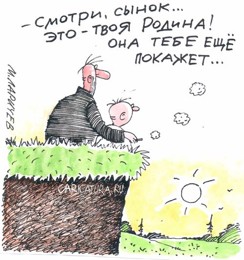 Карикатура "Родина", Михаил Ларичев