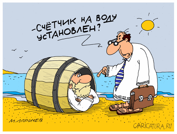 Карикатура "Счетчик", Михаил Ларичев