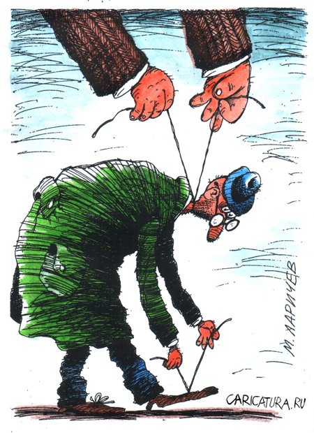 Карикатура "Шнурок", Михаил Ларичев