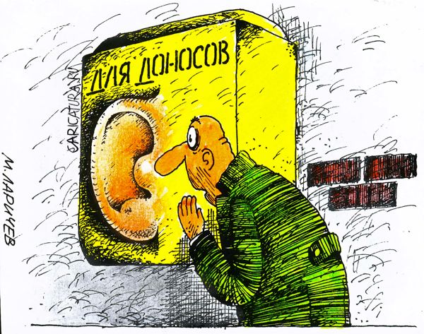 Карикатура "Скажи-ка, дядя...", Михаил Ларичев