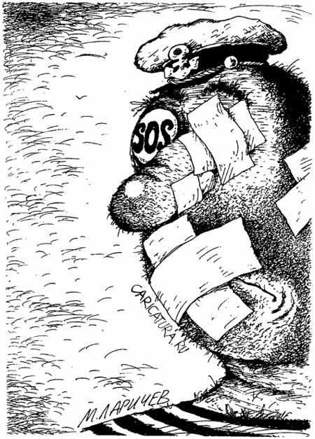 Карикатура "SOS", Михаил Ларичев