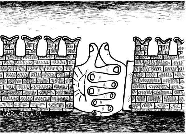 Карикатура "Стена", Михаил Ларичев