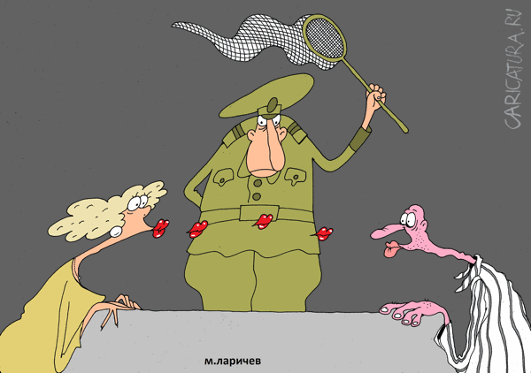 Карикатура "Свидание", Михаил Ларичев