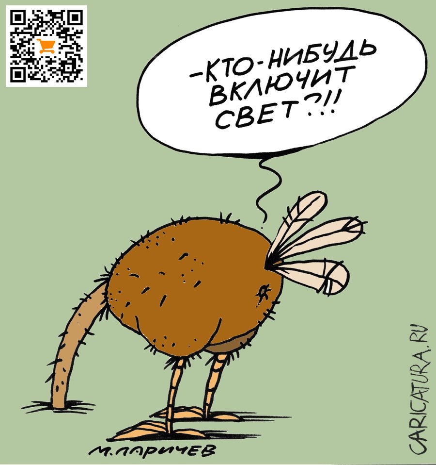 Карикатура "Темень", Михаил Ларичев