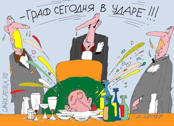 Карикатура "В ударе", Михаил Ларичев