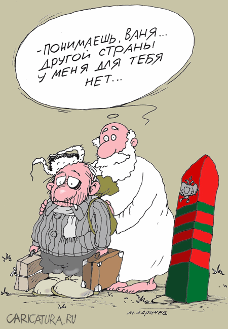Карикатура "Ваня", Михаил Ларичев
