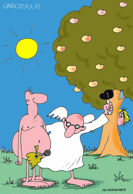 Карикатура "Вот такие яблоки", Михаил Ларичев
