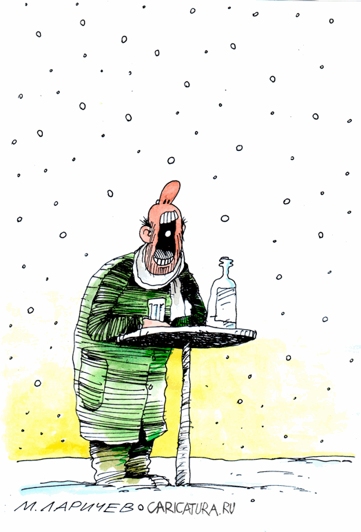 Карикатура "Закуска", Михаил Ларичев