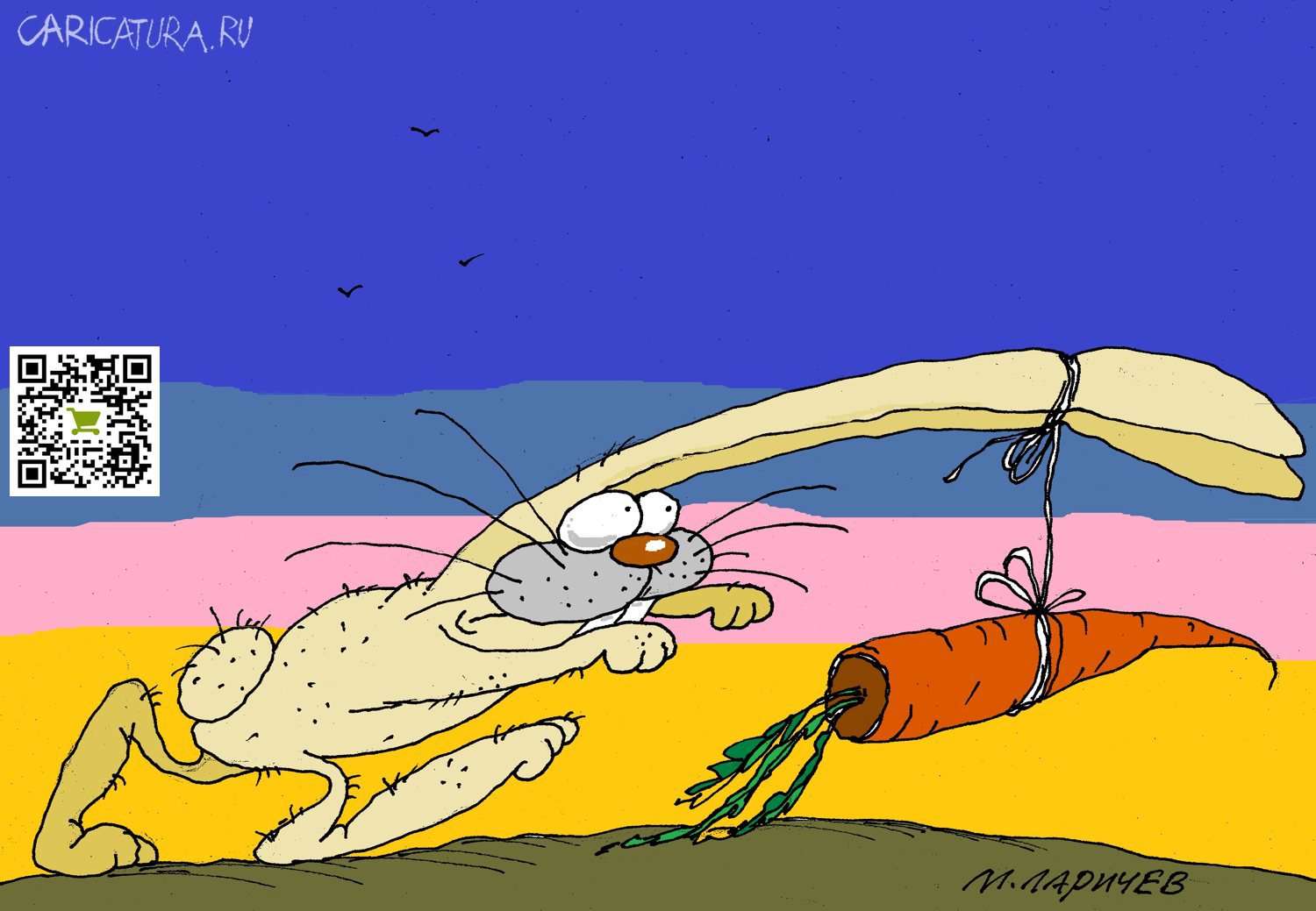 Карикатура "Зая", Михаил Ларичев