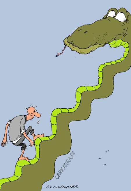 Карикатура "Змея", Михаил Ларичев