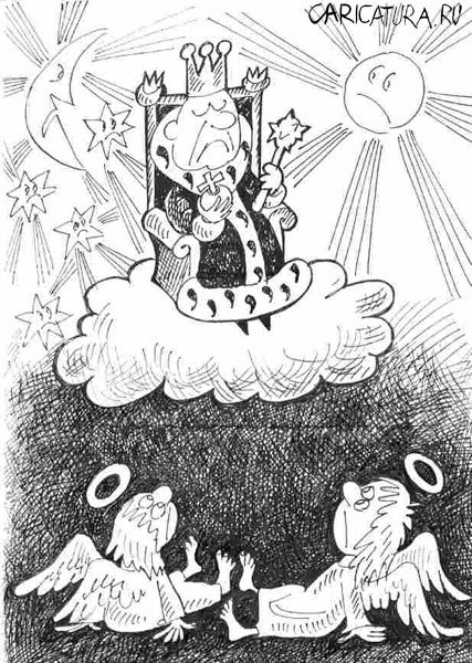 Карикатура "Вознесение", Юлия Лищенко