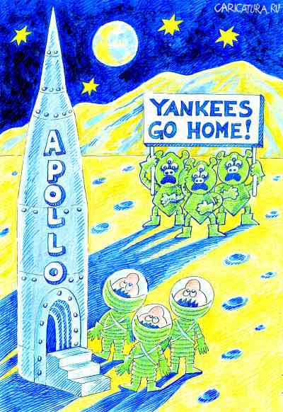 Карикатура "Yankees, go home!", Юлия Лищенко