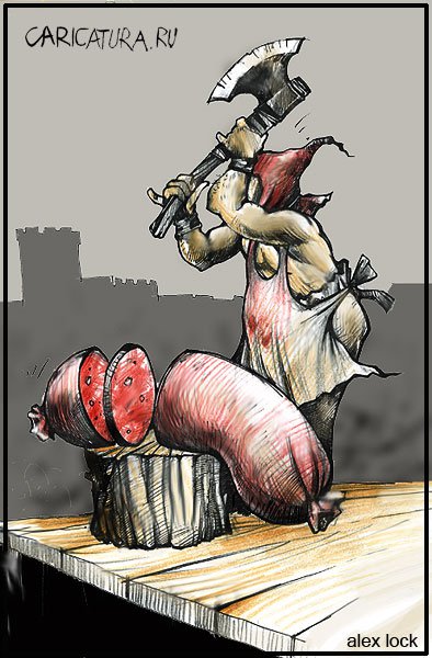 Карикатура "Казнь", Алексей Локк