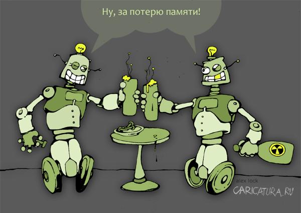Карикатура "За потерю памяти!", Алексей Локк