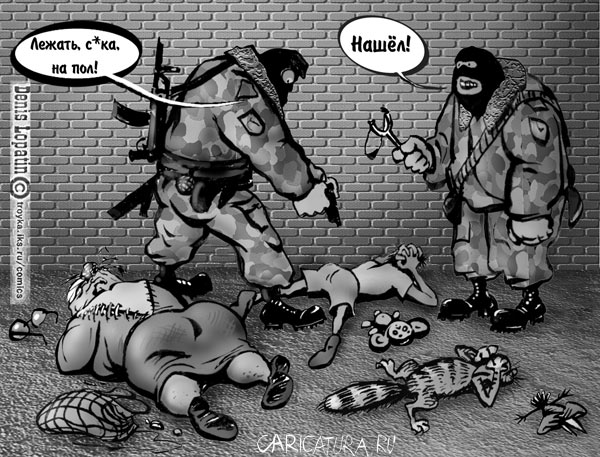 Карикатура "Антитеррор", Денис Лопатин
