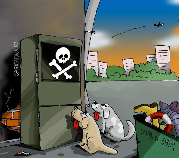 Карикатура "Холодильник", Дмитрий Коломойцев