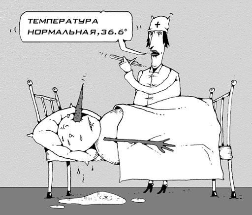 Карикатура "Больной снеговик", Игорь Лукьянченко