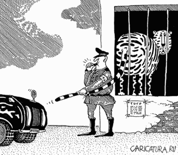 Карикатура "Тигр на посту", Игорь Лукьянченко
