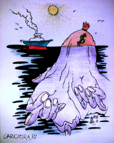 Карикатура "Айсберг", Андрей Лупин