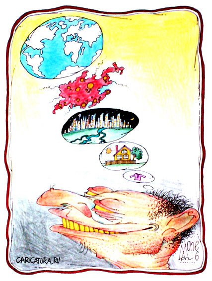 Карикатура "Человек", Андрей Лупин