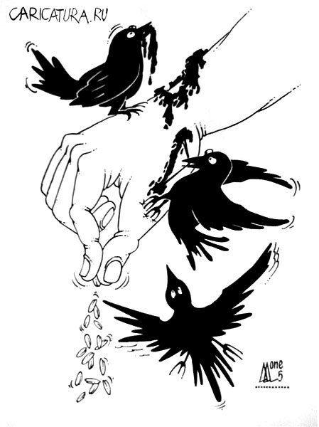 Карикатура "Птички", Андрей Лупин