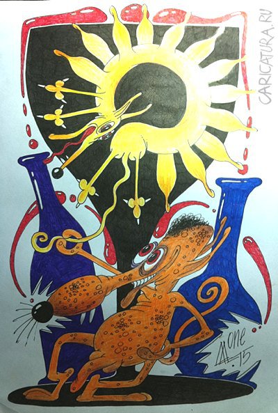 Карикатура "Солнце светит всем одинаково!", Андрей Лупин
