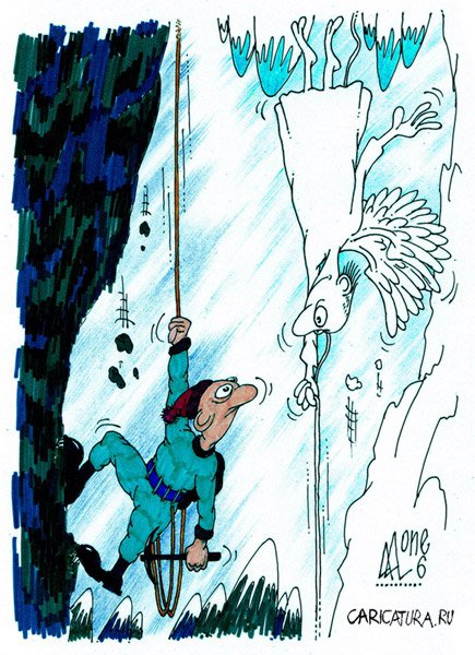 Карикатура "Встреча", Андрей Лупин