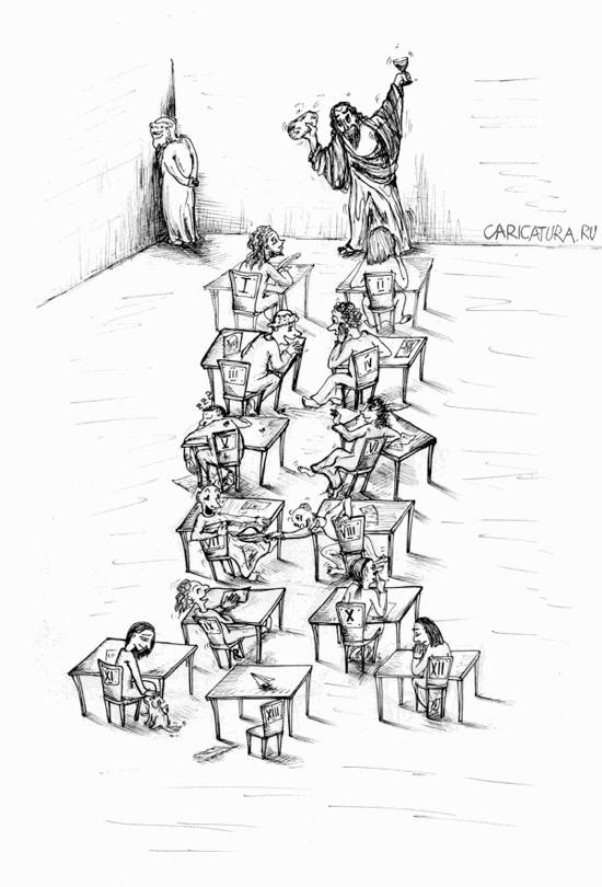 Карикатура "Да простит их Всевышний!", Карина Лузан