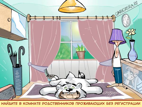 Карикатура "Комнатный вопрос", Гамзат Магомедов