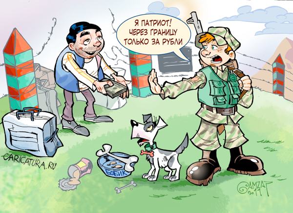 Карикатура "Пограничный вопрос", Гамзат Магомедов