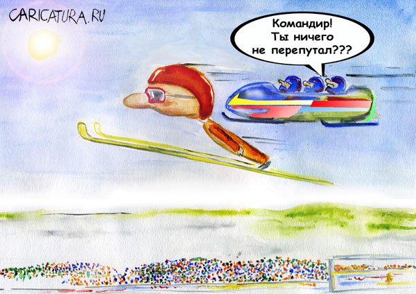Карикатура "Бывает!", Олег Малянов