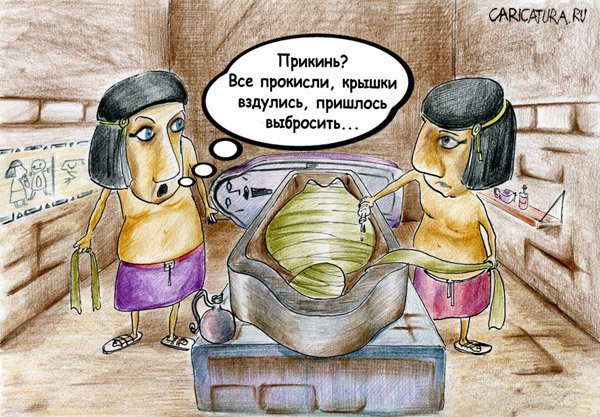 Карикатура "Не тот рецепт", Олег Малянов