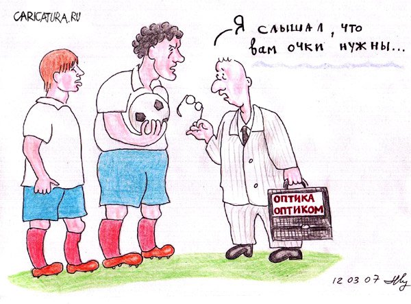 Карикатура "Коммерсант", Михаил Марченков