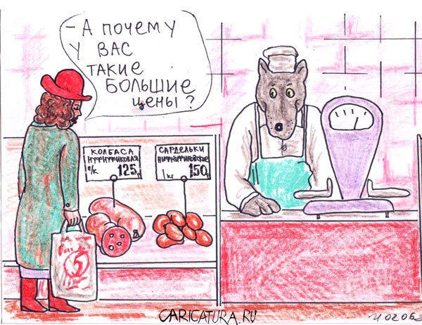 Карикатура "Красная Шапочка", Михаил Марченков