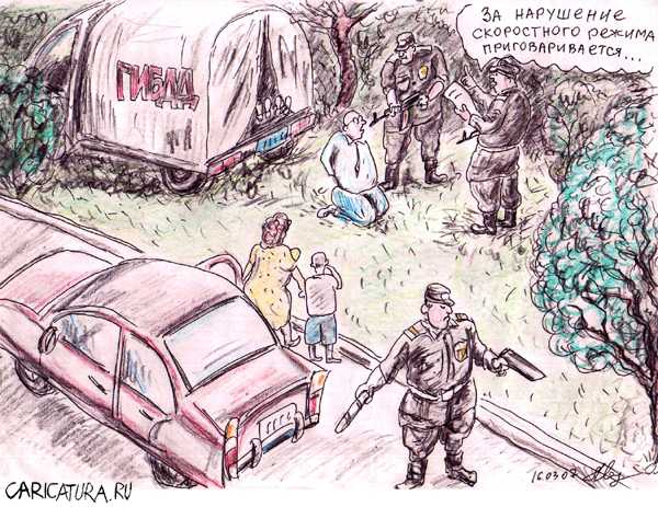Карикатура "Новые правила", Михаил Марченков