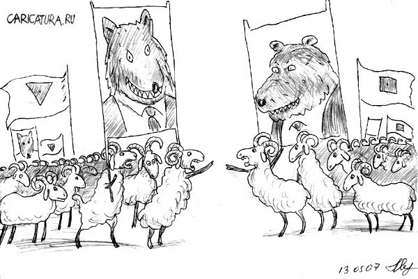 Карикатура "Политика", Михаил Марченков