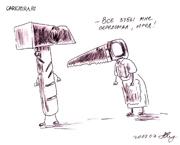 Карикатура "Семья", Михаил Марченков