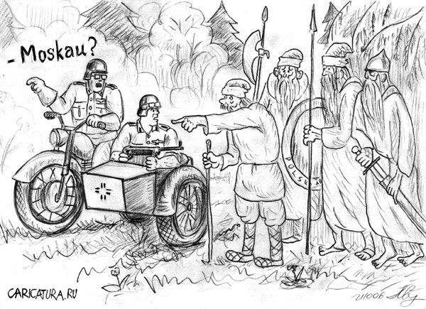 Карикатура "Встреча в лесу", Михаил Марченков
