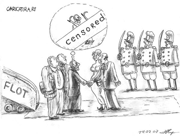 Карикатура "Встреча высокого гостя", Михаил Марченков