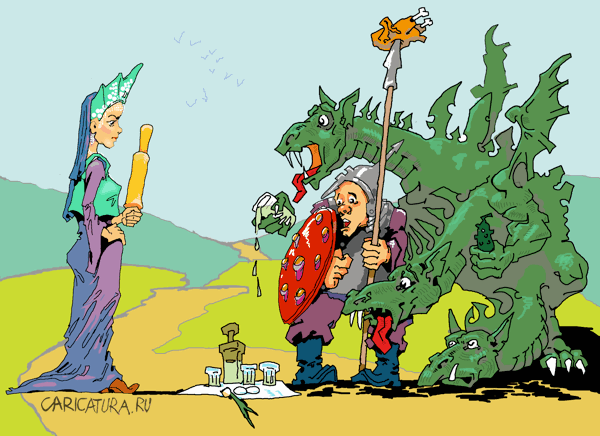 Карикатура "Змей зеленый", Дмитри Мартьянов