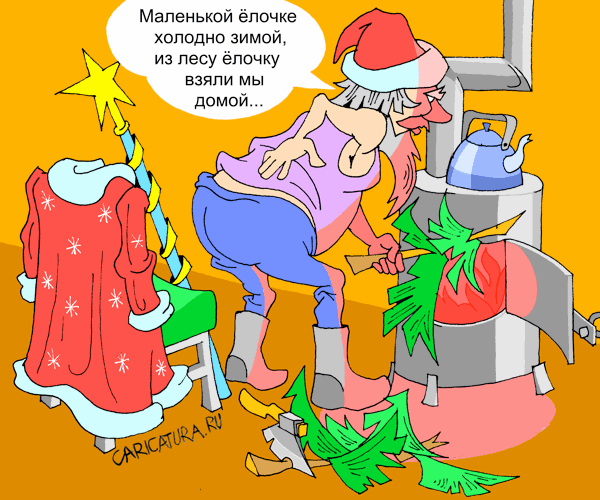 Карикатура "Будни", Виталий Маслов