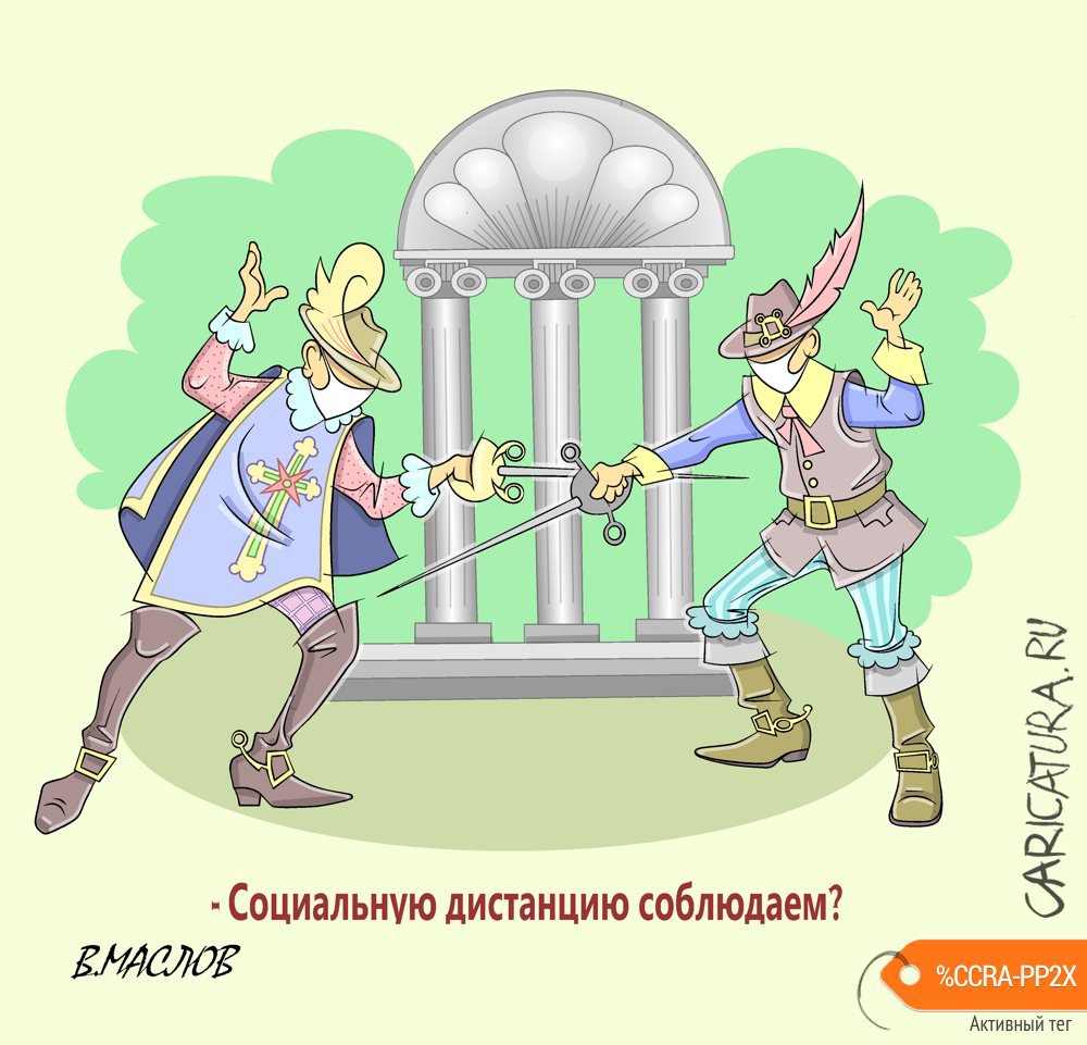 Карикатура "Covid-миротворец", Виталий Маслов