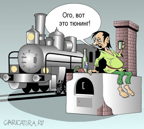 Карикатура "Емеля", Виталий Маслов