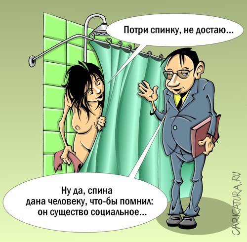 Карикатура "Философ", Виталий Маслов
