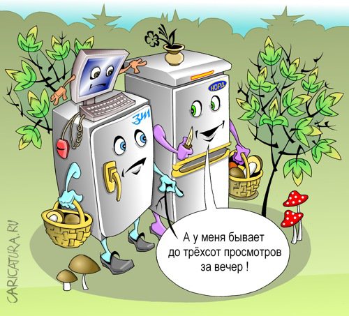 Карикатура "Грибники", Виталий Маслов