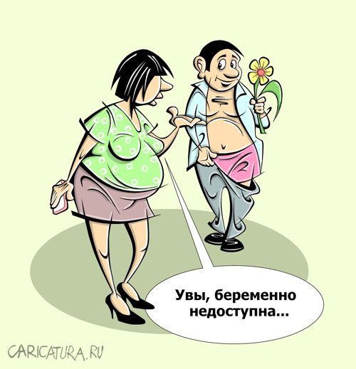 Карикатура "Облом", Виталий Маслов