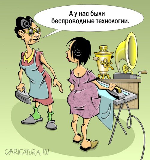 Карикатура "Отцы и дети", Виталий Маслов